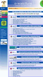 Mobile Screenshot of e-watch.co